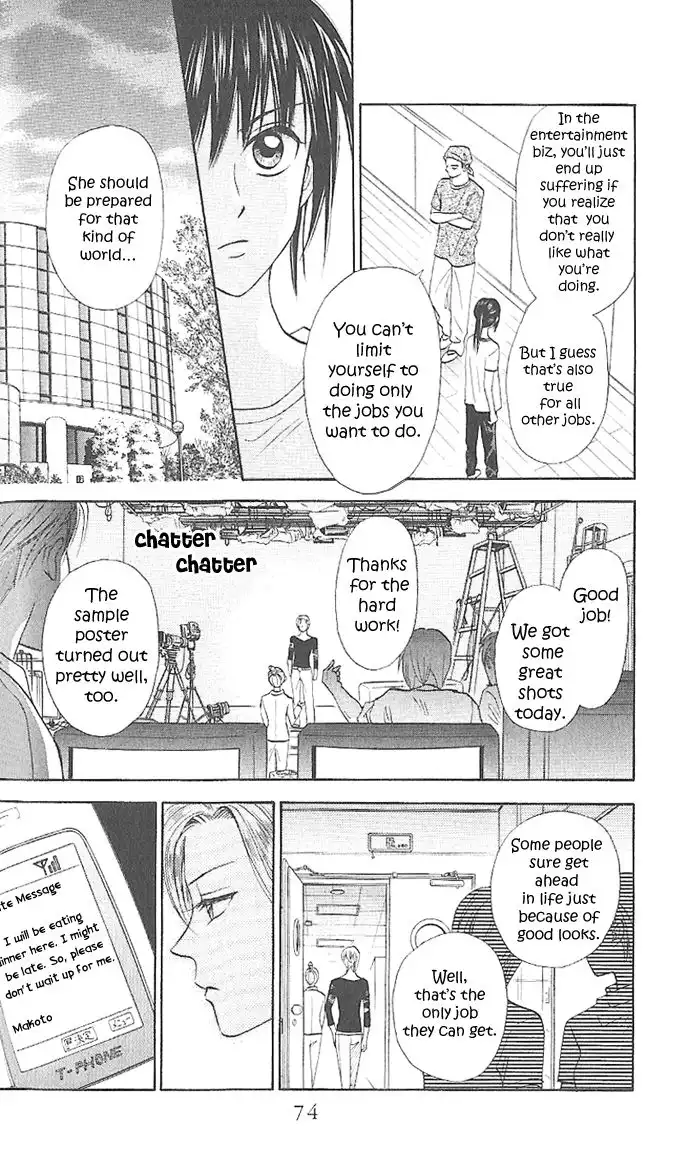 W Juliet II Chapter 2 25